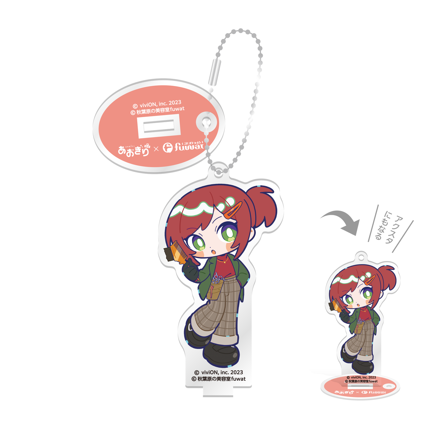 アニメ ハイキュー!! デートテック高校 10cm 新アクリ - Office Tech Gifts のレビューと価格
